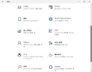 Nasにアクセスできない際の解決方法 Windows10ユーザー向け Atデータ復旧メディア