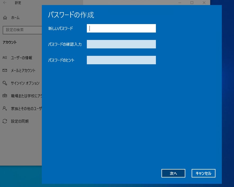 Windows10で共有フォルダにアクセスできない時の対処方法 Atデータ復旧メディア