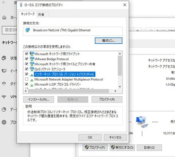 共有フォルダにアクセスできない時の対処法 Windows10 11ユーザー向け Atデータ復旧メディア