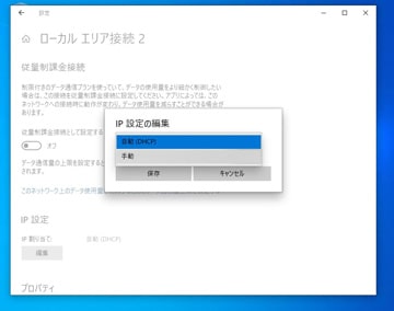 共有フォルダにアクセスできない時の対処法 Windows10 11ユーザー向け Atデータ復旧メディア